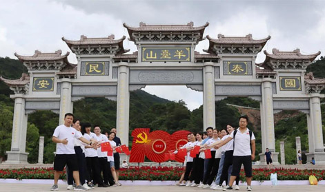 慶中國共産黨成立100周年 ▏勇登高峰 奮進新(xīn)征程