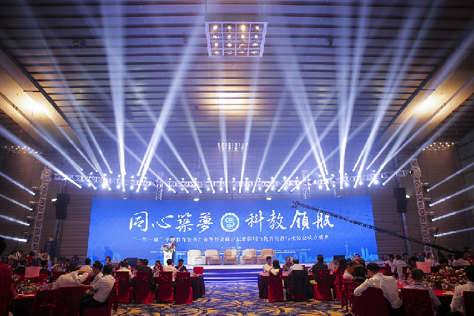 深圳市(shì)教育裝備行業協會正式成立，方成教學當選副會長單位